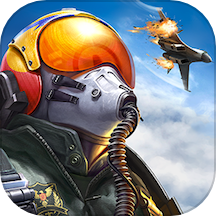 现代空战3D游戏