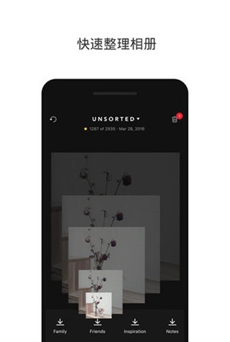 Slidebox 安卓版v3.18