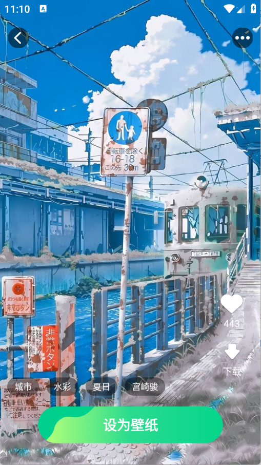 趣美壁纸