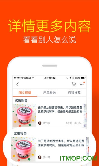 手机淘宝轻量版客户端