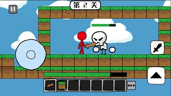 火柴人世界