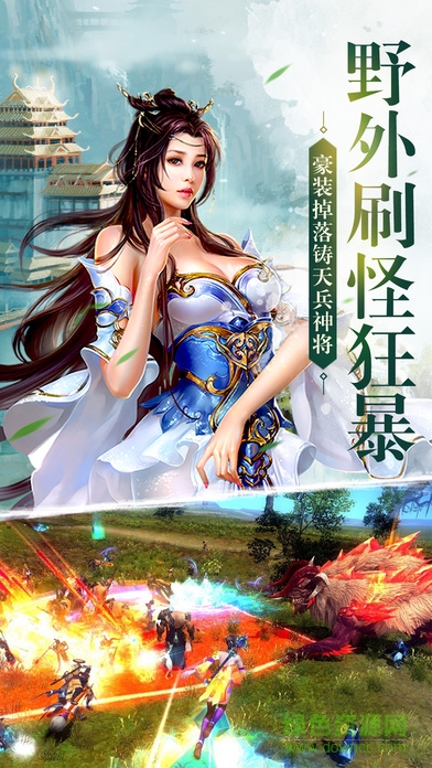 神武修仙