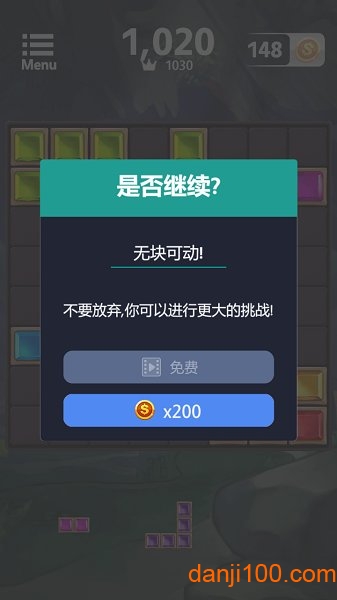 方块拼图消