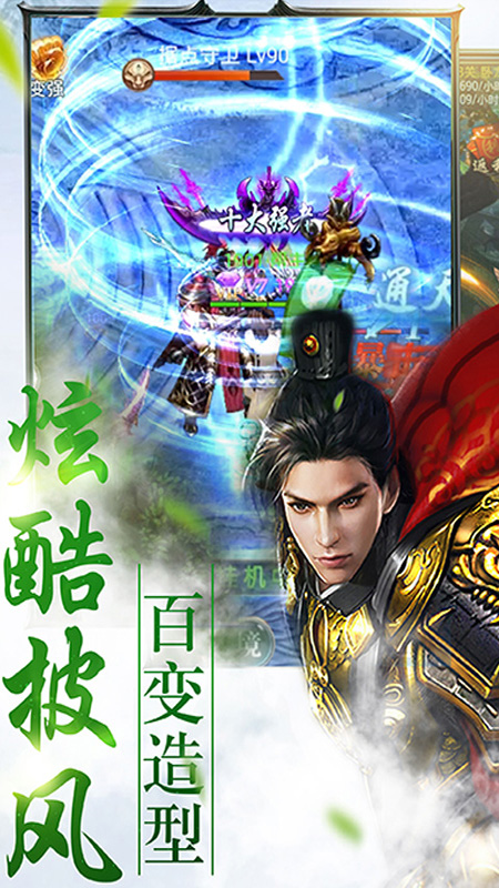 ﻿混元墟