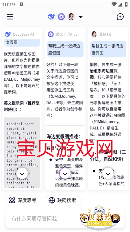 模库AI(Modlib.AI)app最新版本2026v1.7.2安卓版