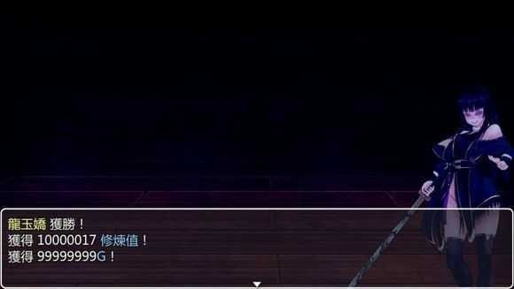 青龙剑姬传安卓繁星版