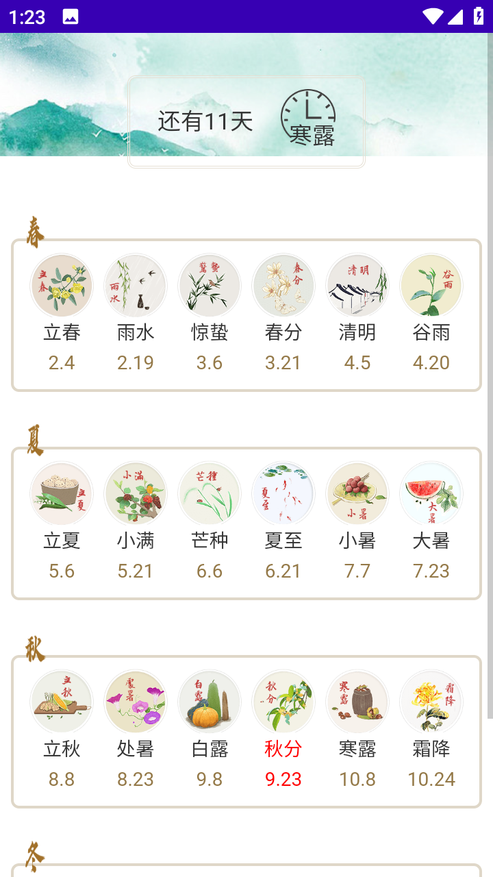 辰星工具宝箱 辰星工具宝箱