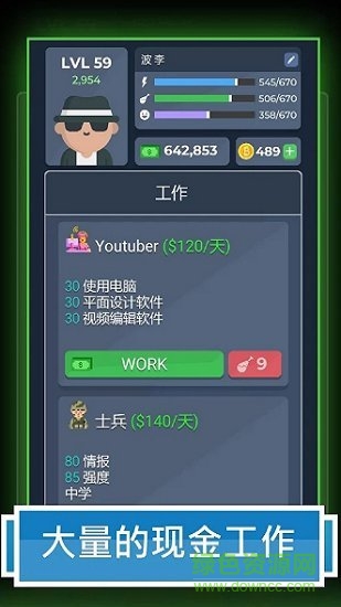 2020生活模拟器手游
