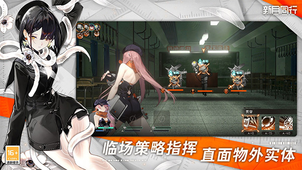 新月同行国际服