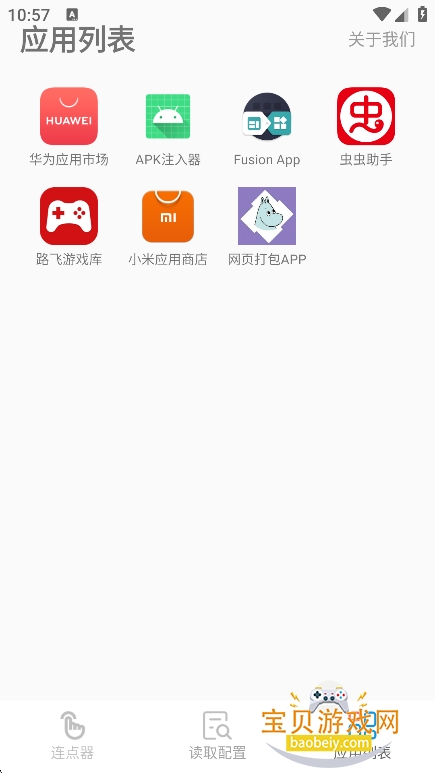 折扣云游戏