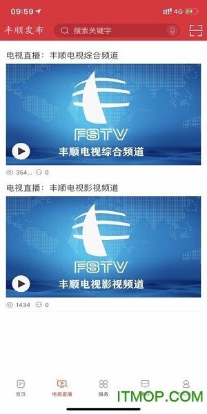 丰顺发布线上教育平台