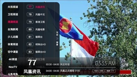 龙门影视