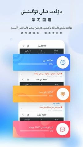 izdax翻译官方版