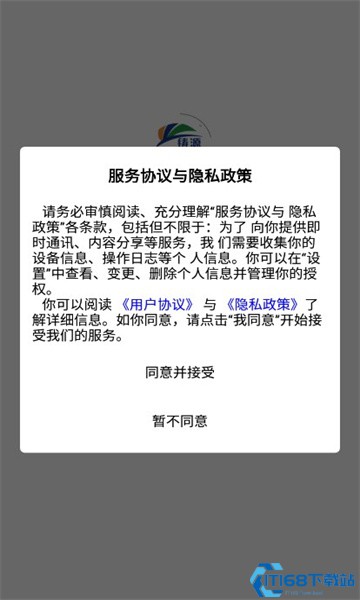 铸源优品