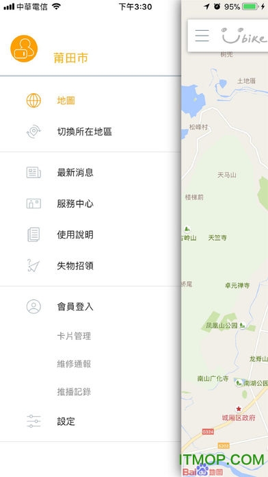 莆田YouBike app