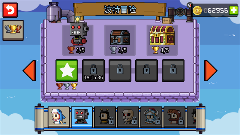 英雄丹无限金币999999破解版 1.12.65安卓版