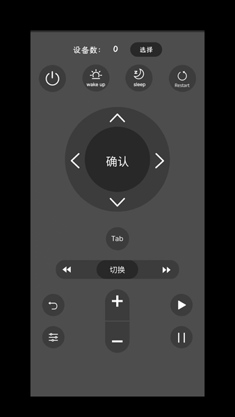 星互联 最新版v1.1.0 星互联 最新版v1.1.0