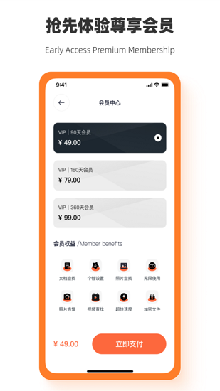 图片恢复助手