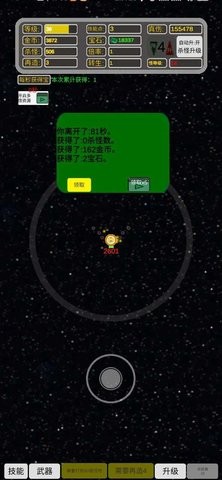 移动武器库 移动武器库