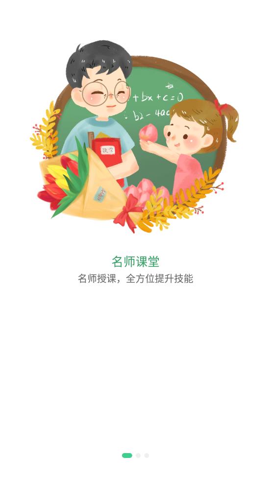 小学数学之星
