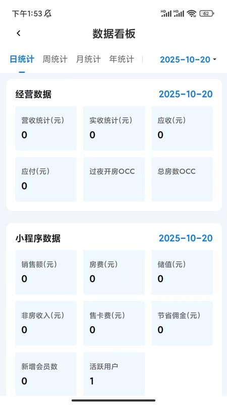 利贞悦客 利贞悦客