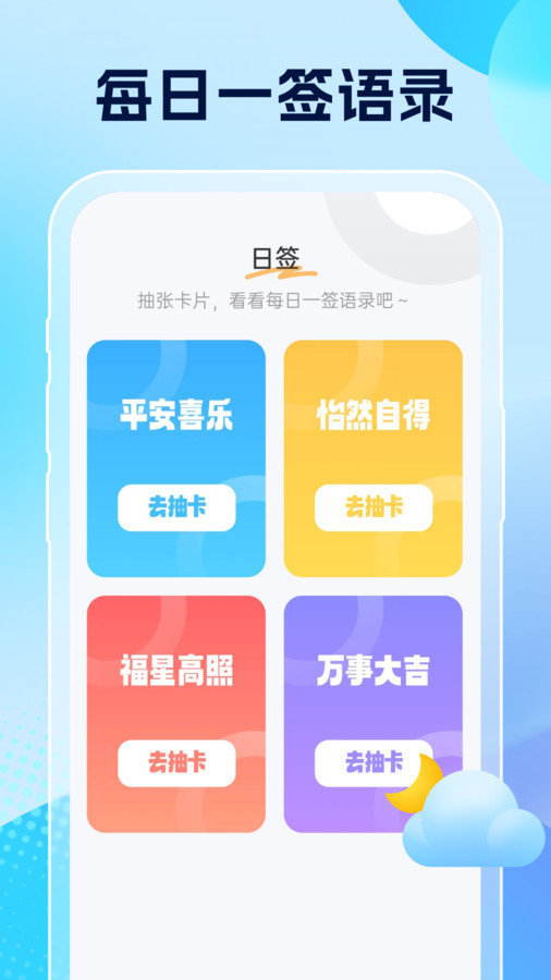 pick图片编辑