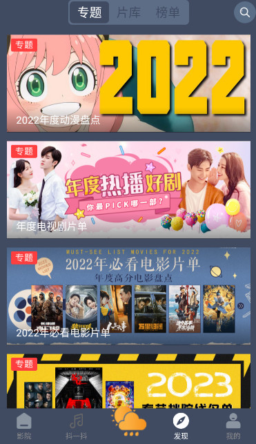 蓝莓视频 蓝莓视频