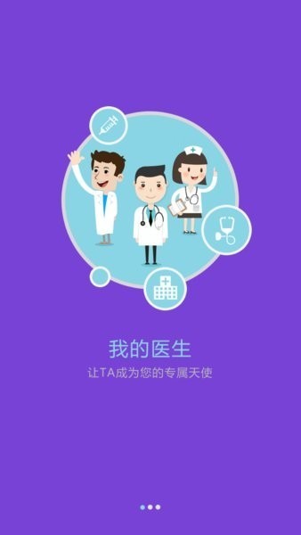 华北理工附院