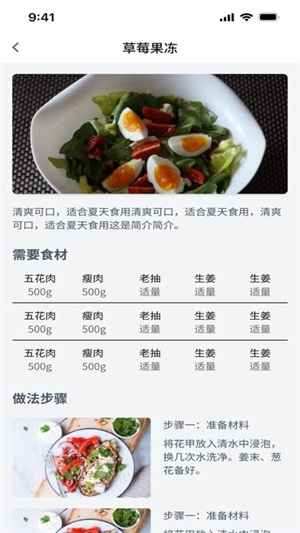 果冻达人 果冻达人