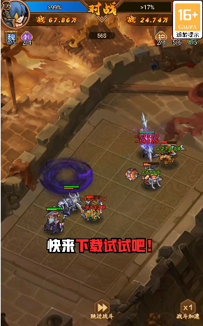 热血神器之怒火一刀