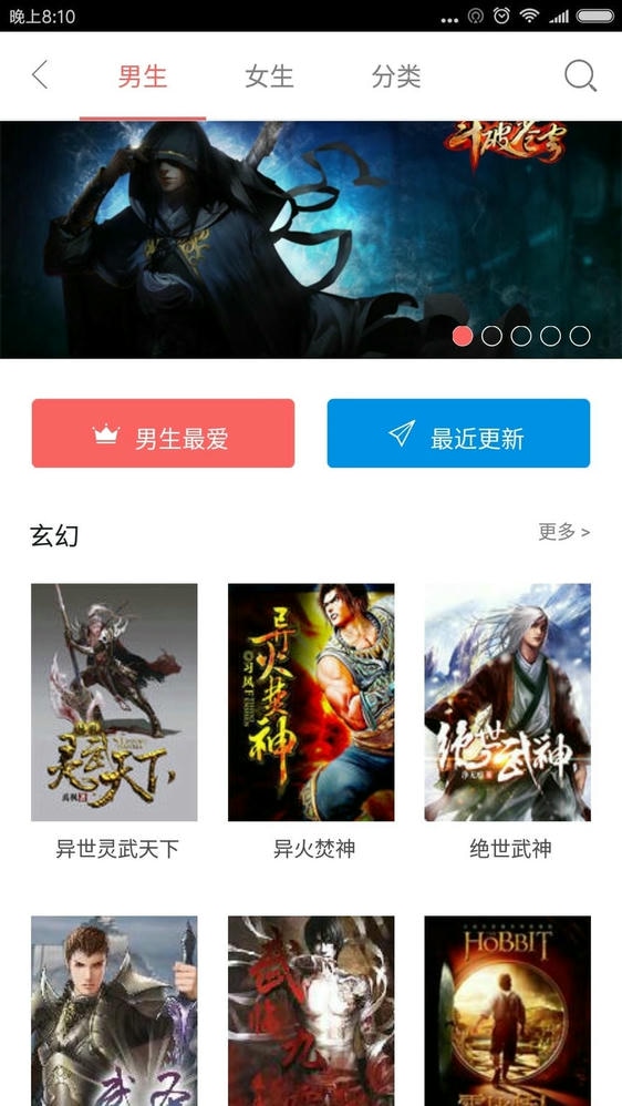 塔塔读书