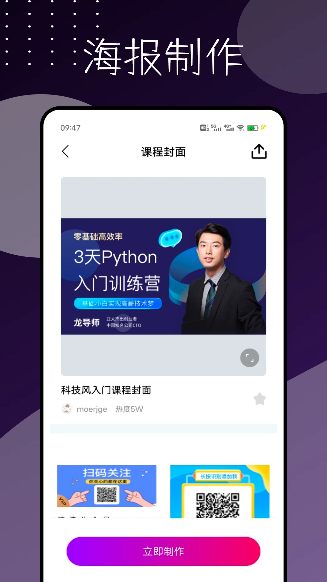 编辑视频的软件