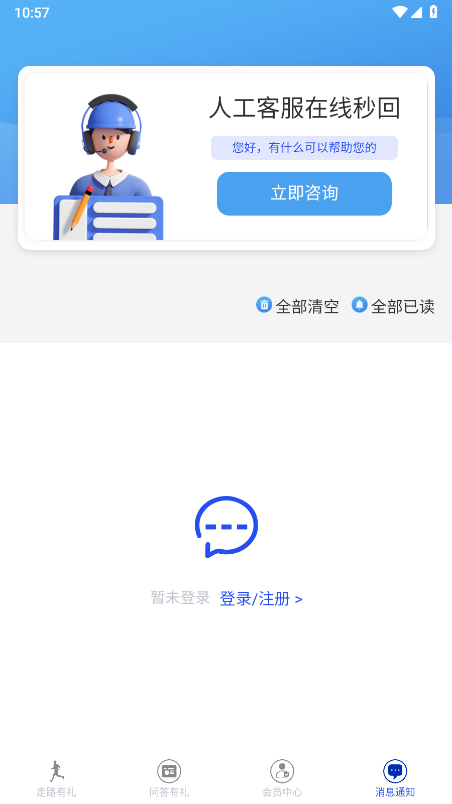 一步一礼