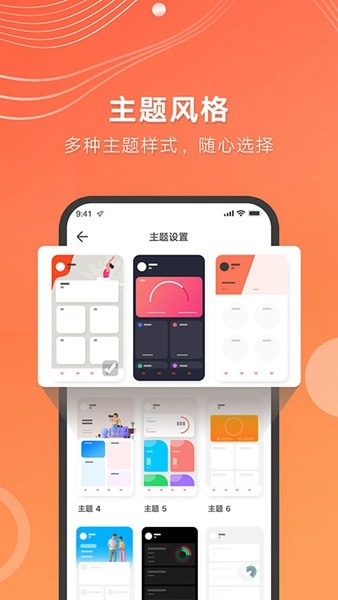 AICare官方最新版v2.32.04