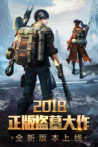 游龙传说