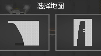 像素盒子模拟器