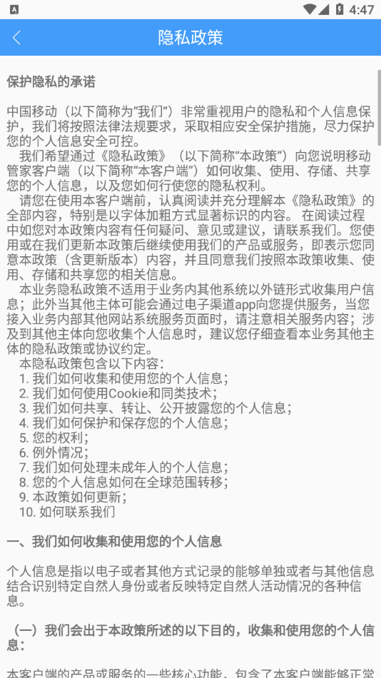 综合技能考试系统