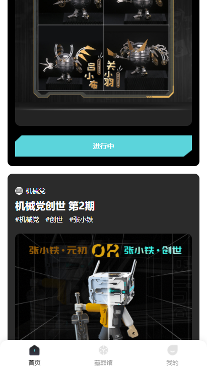 gate.io交易平台app