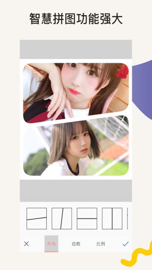 PS图片美颜处理