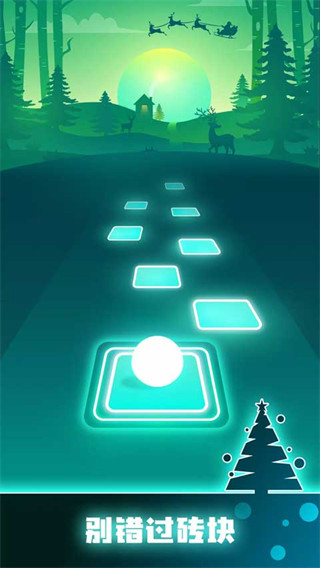 球球你跳一跳音乐游戏下载