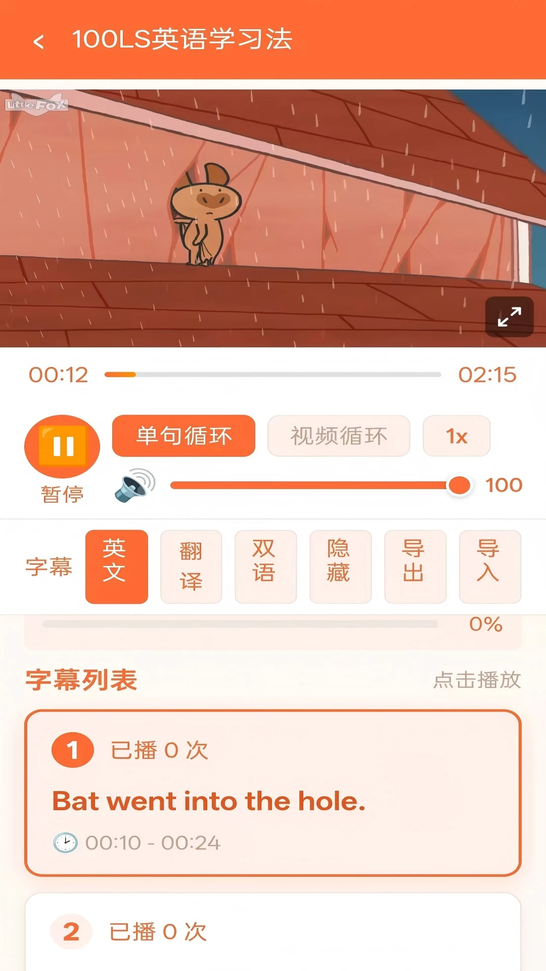 香蕉视频官方版免费版 香蕉视频官方版免费版