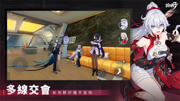 崩壊3rd安装器