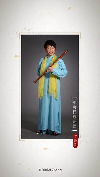 竹笛调音器 竹笛调音器