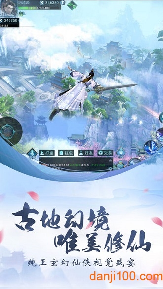 诛仙剑