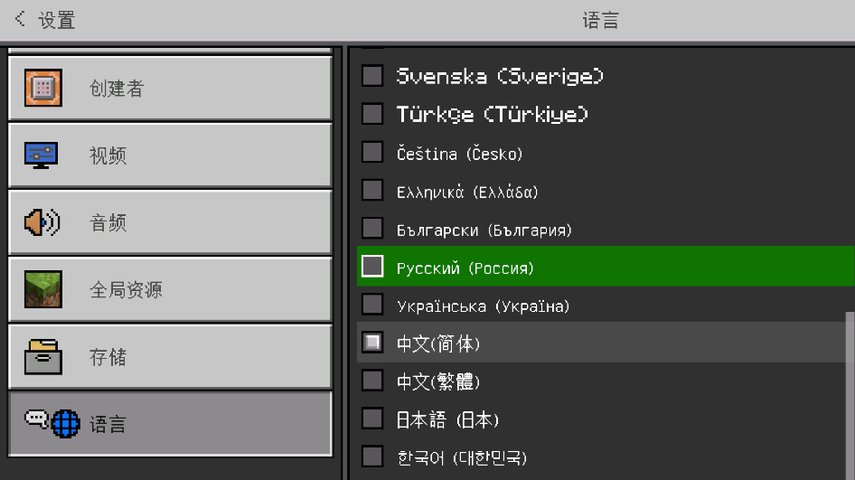 我的世界手机版地狱