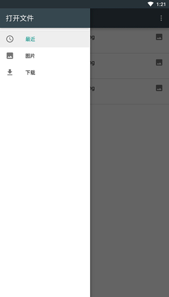 etchdroid最新版 安卓版v2.0