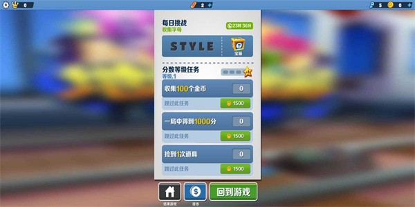 7723助手横竖屏切换工具