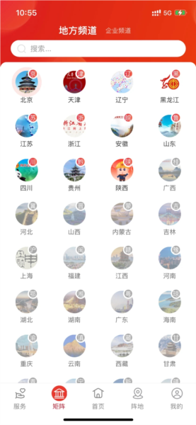 职工之家