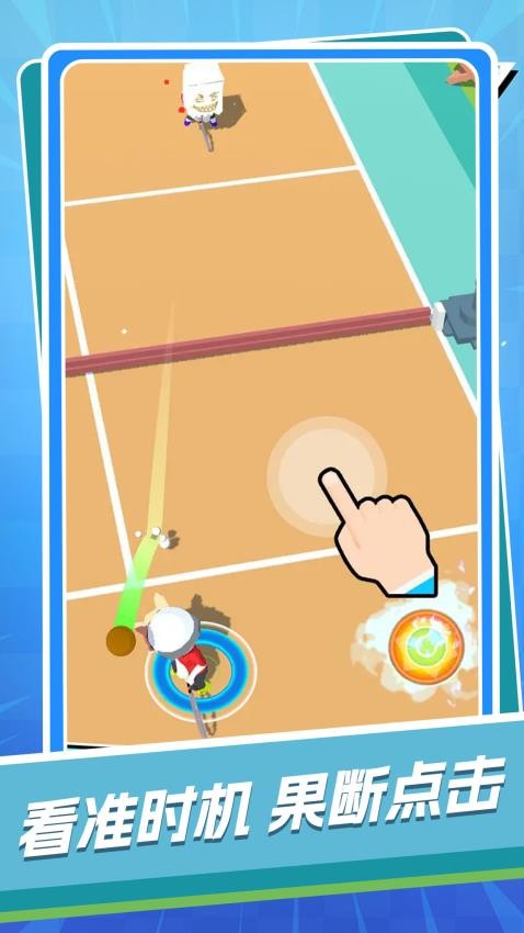 运动小达人 运动小达人