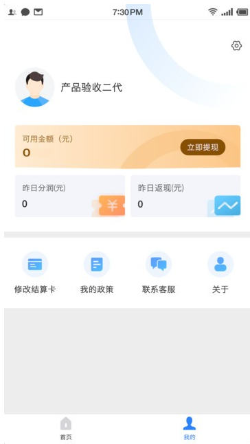 联动秘书